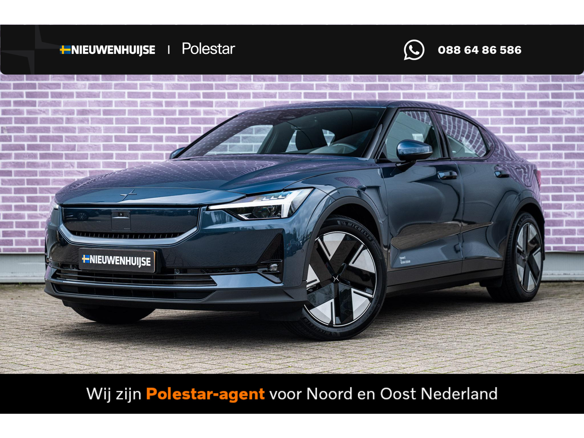Polestar 2 Long Range Single Motor 82 kWh