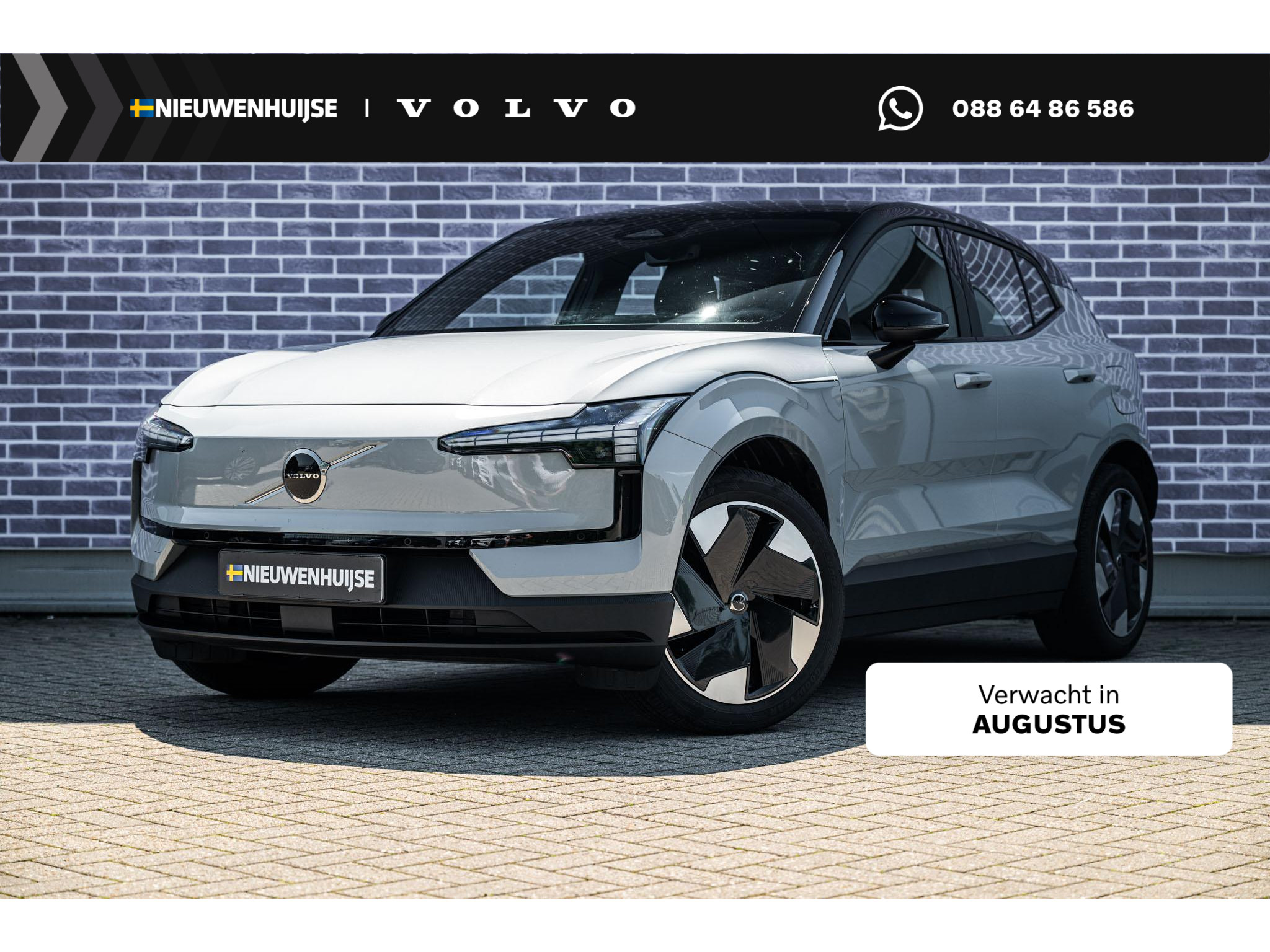 Volvo EX30 Single Motor Extended Range Plus 69 kWh