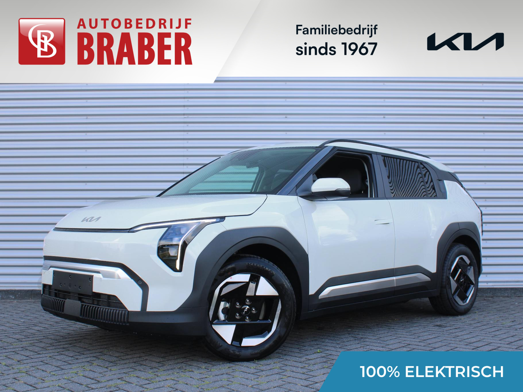 Kia EV3 Plus 81.4 kWh