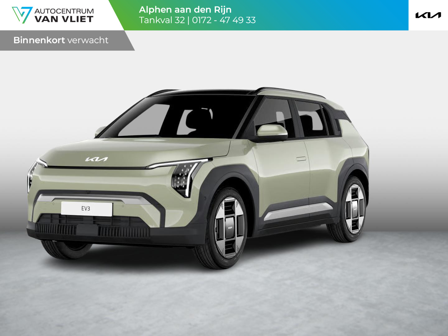 Kia EV3 Plus 81.4 kWh