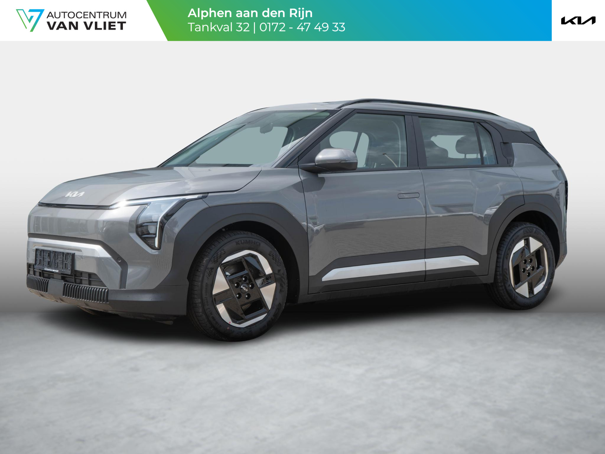 Kia EV3 Plus 58.3 kWh