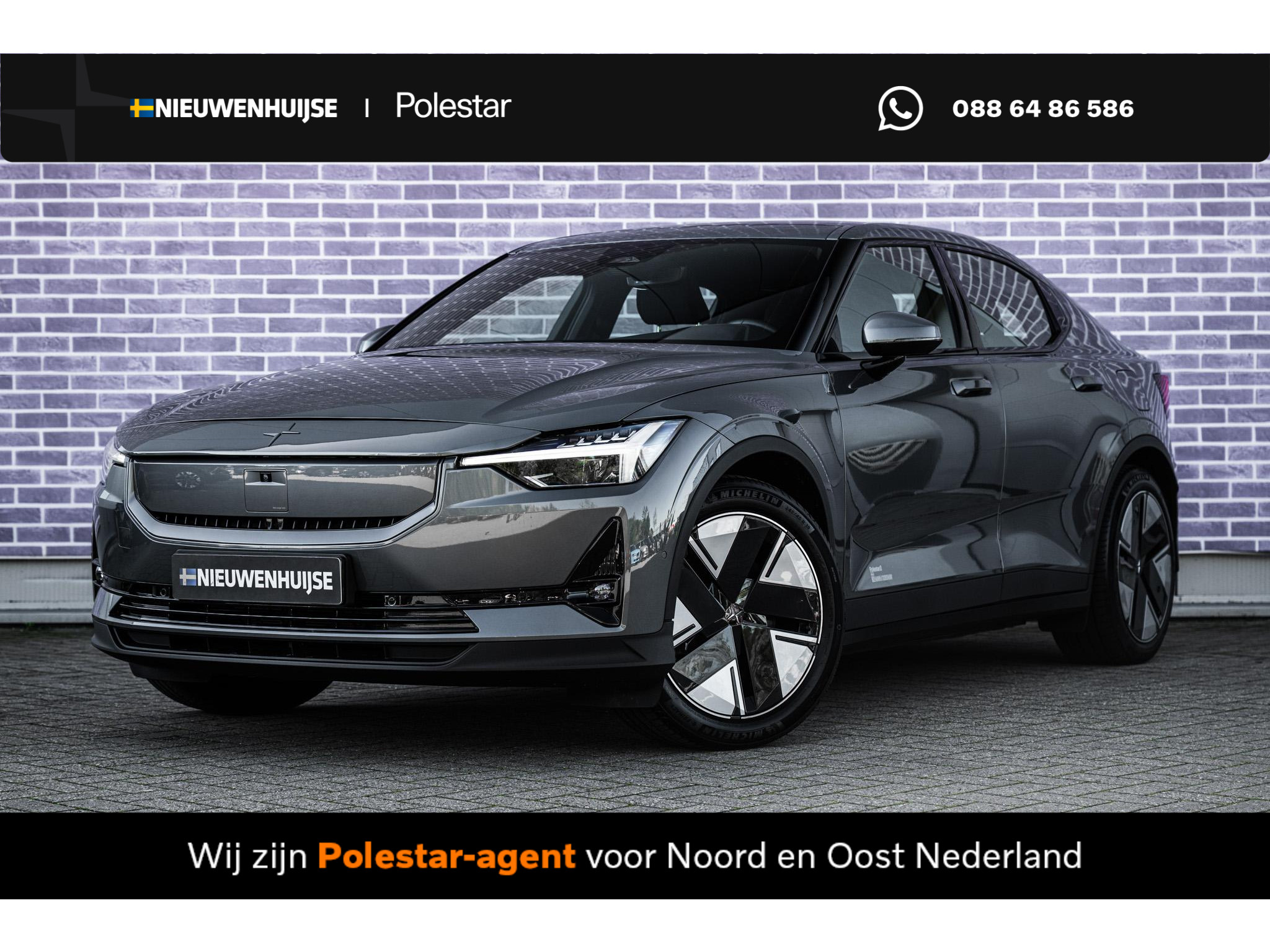 Polestar 2 Long Range Single Motor 82 kWh