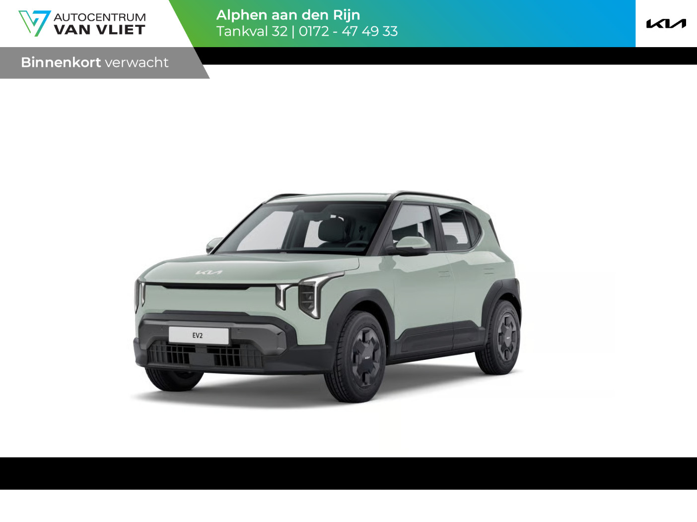 Kia EV2 Air 42.2 kWh