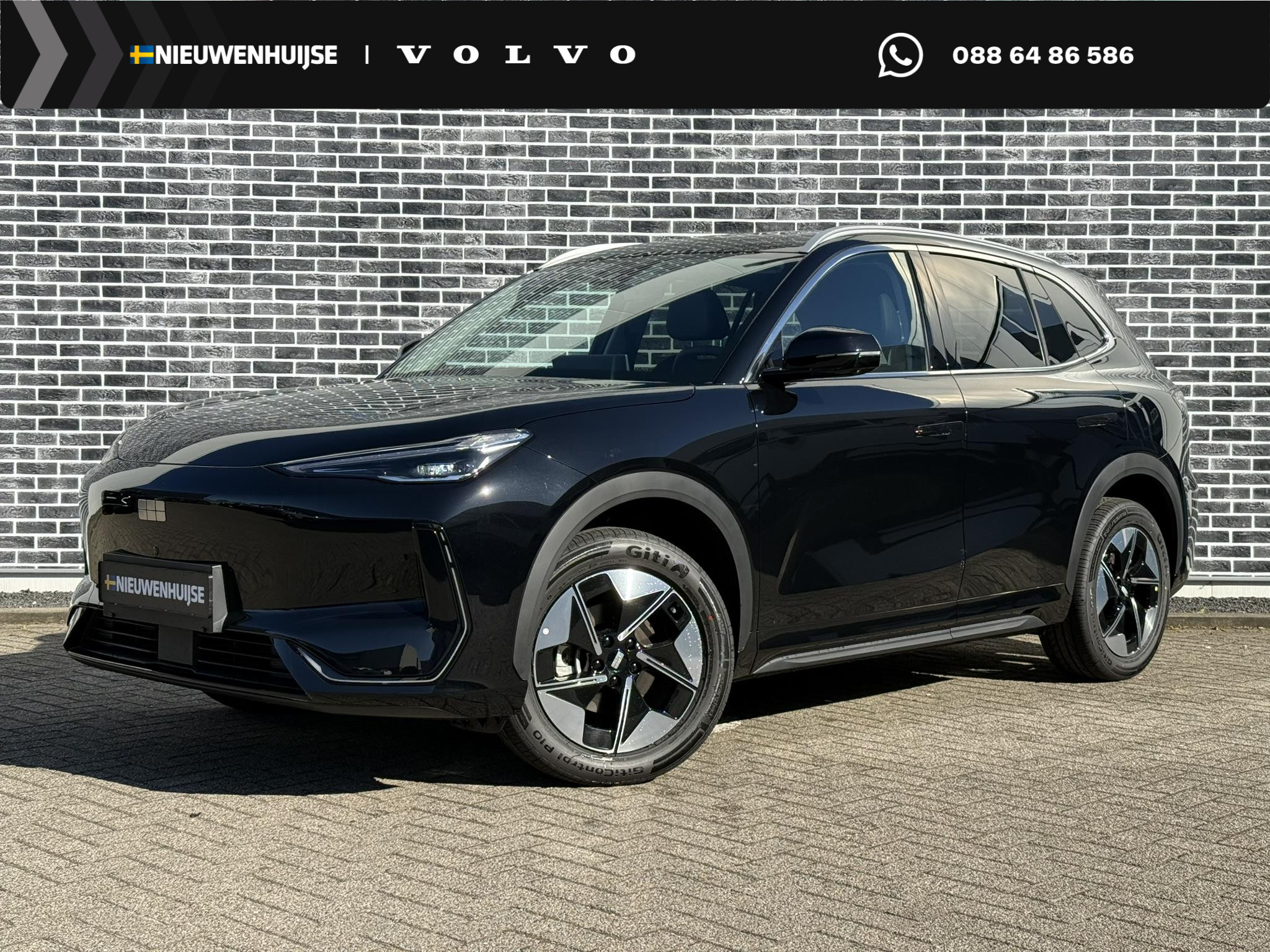 Geely E5 Pro+ 68 kWh