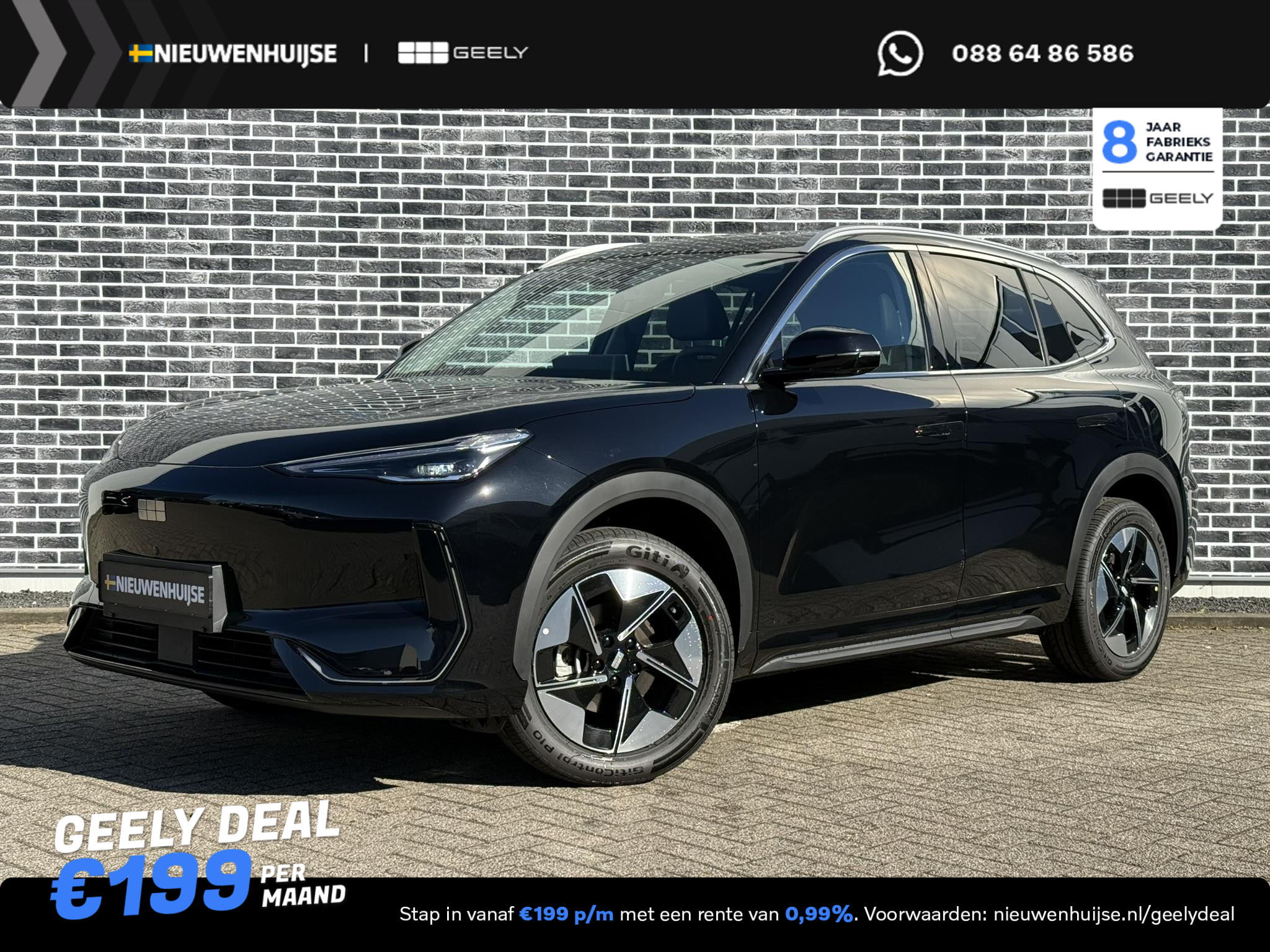 Geely E5 Pro+ 68 kWh