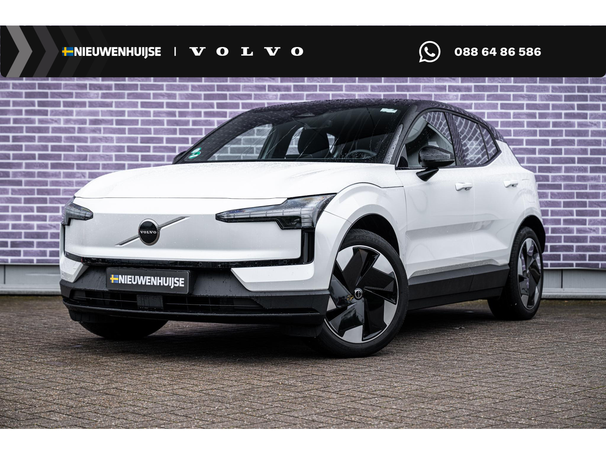 Volvo EX30 Single Motor Extended Range 69 kWh Plus