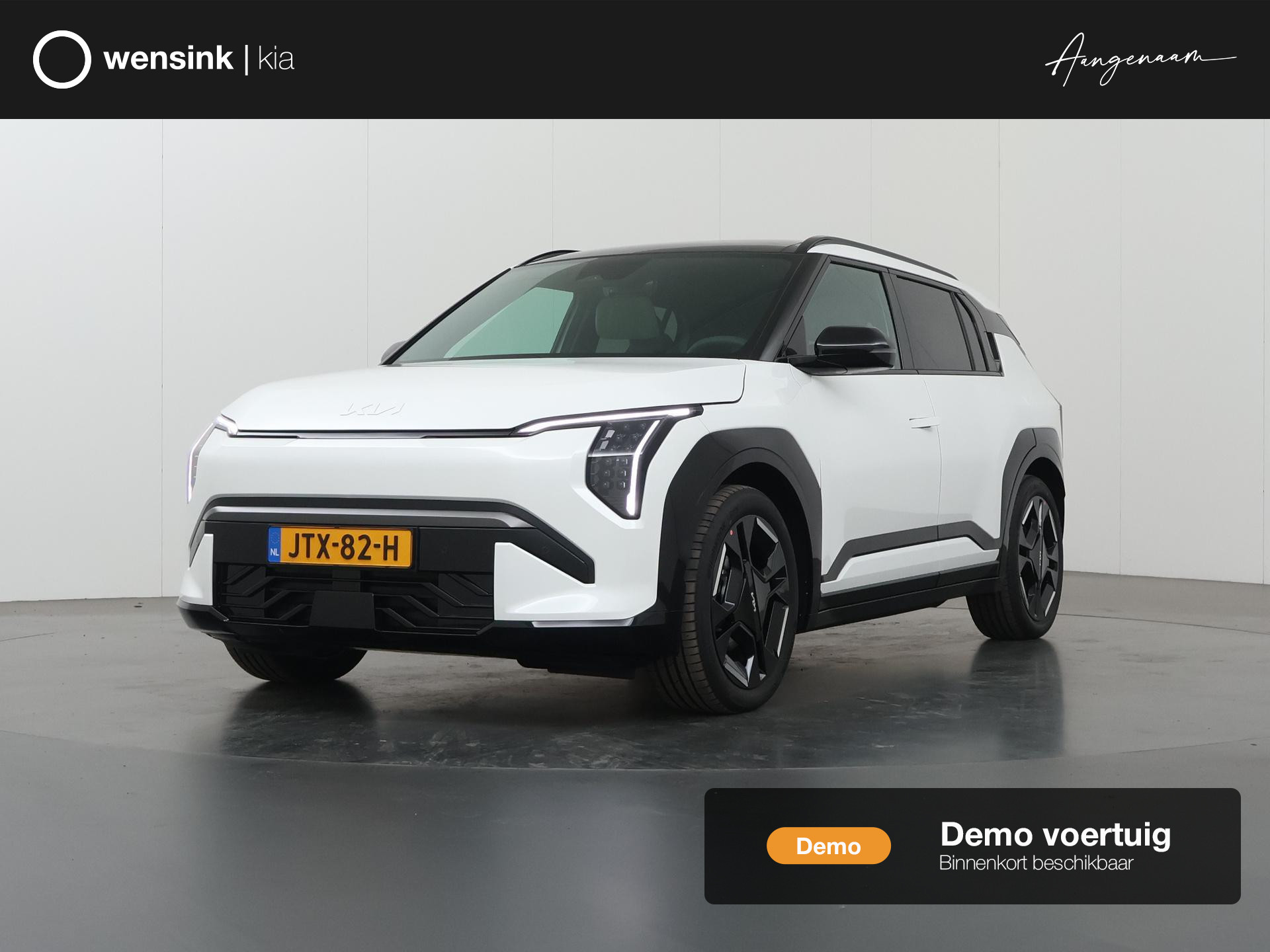 Kia EV3 GT-Line 81.4 kWh