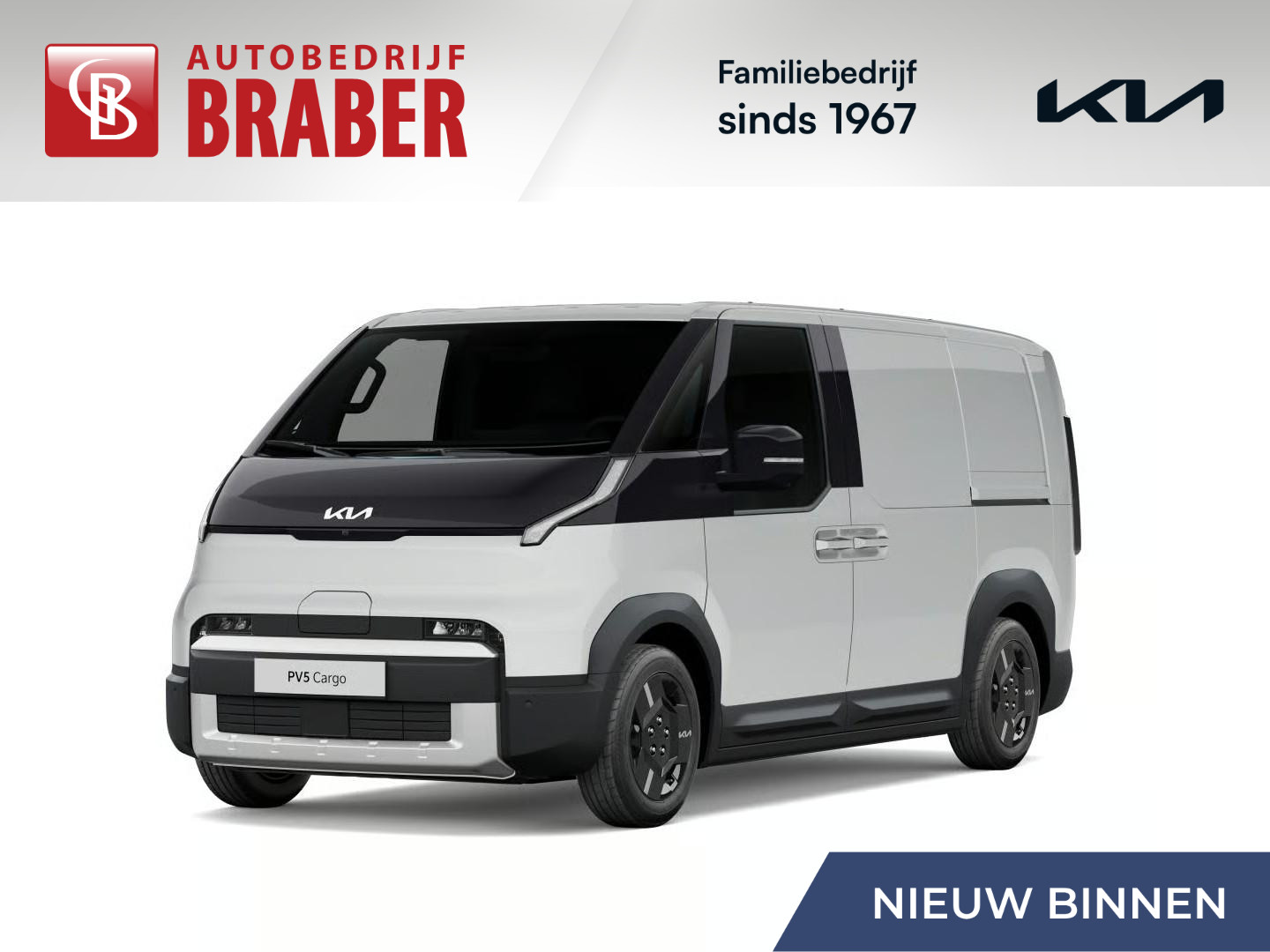 Kia PV5 L2H1 Plus 71.2 kWh