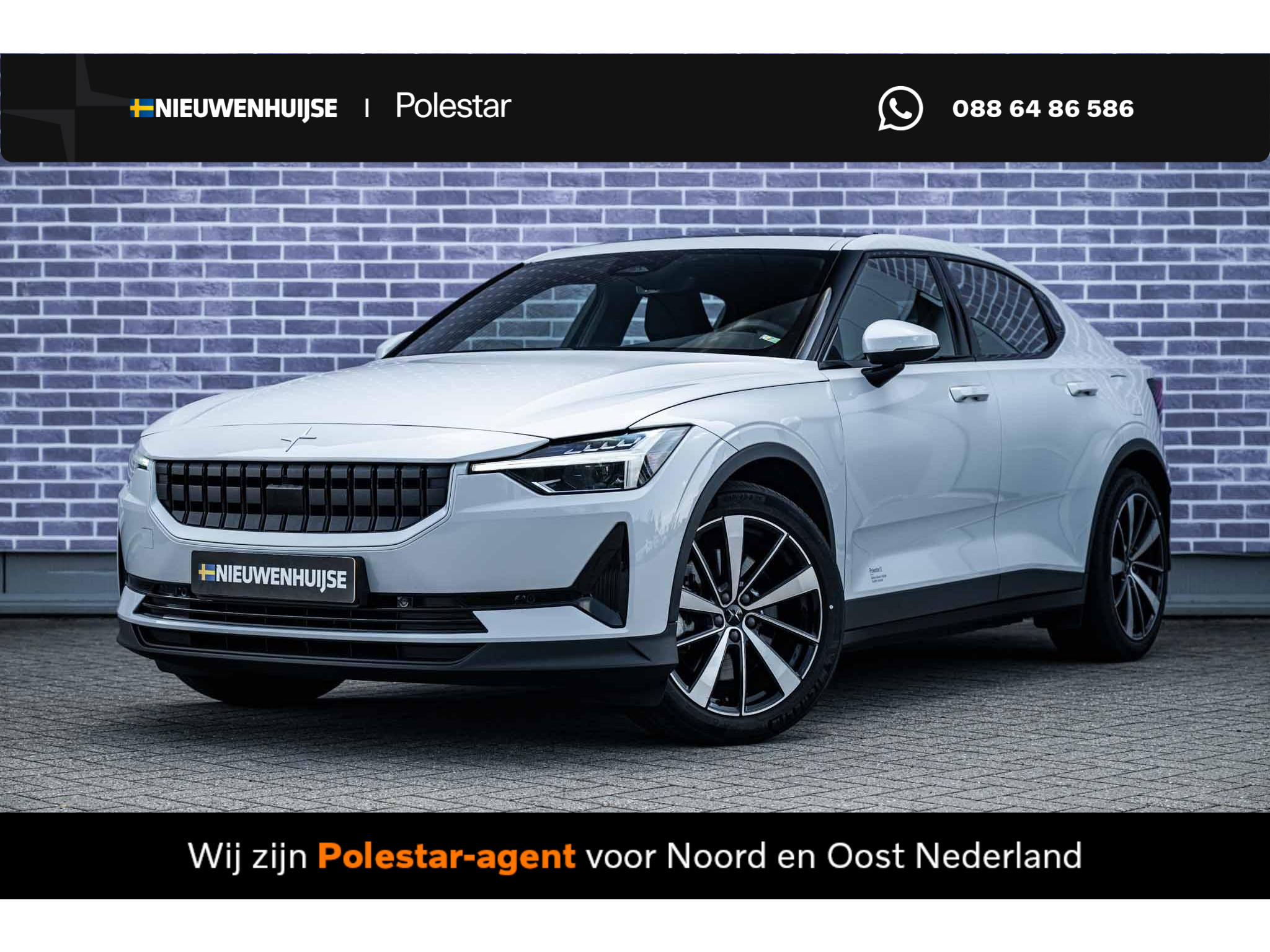 Polestar 2 Long Range Dual Motor 78 kWh