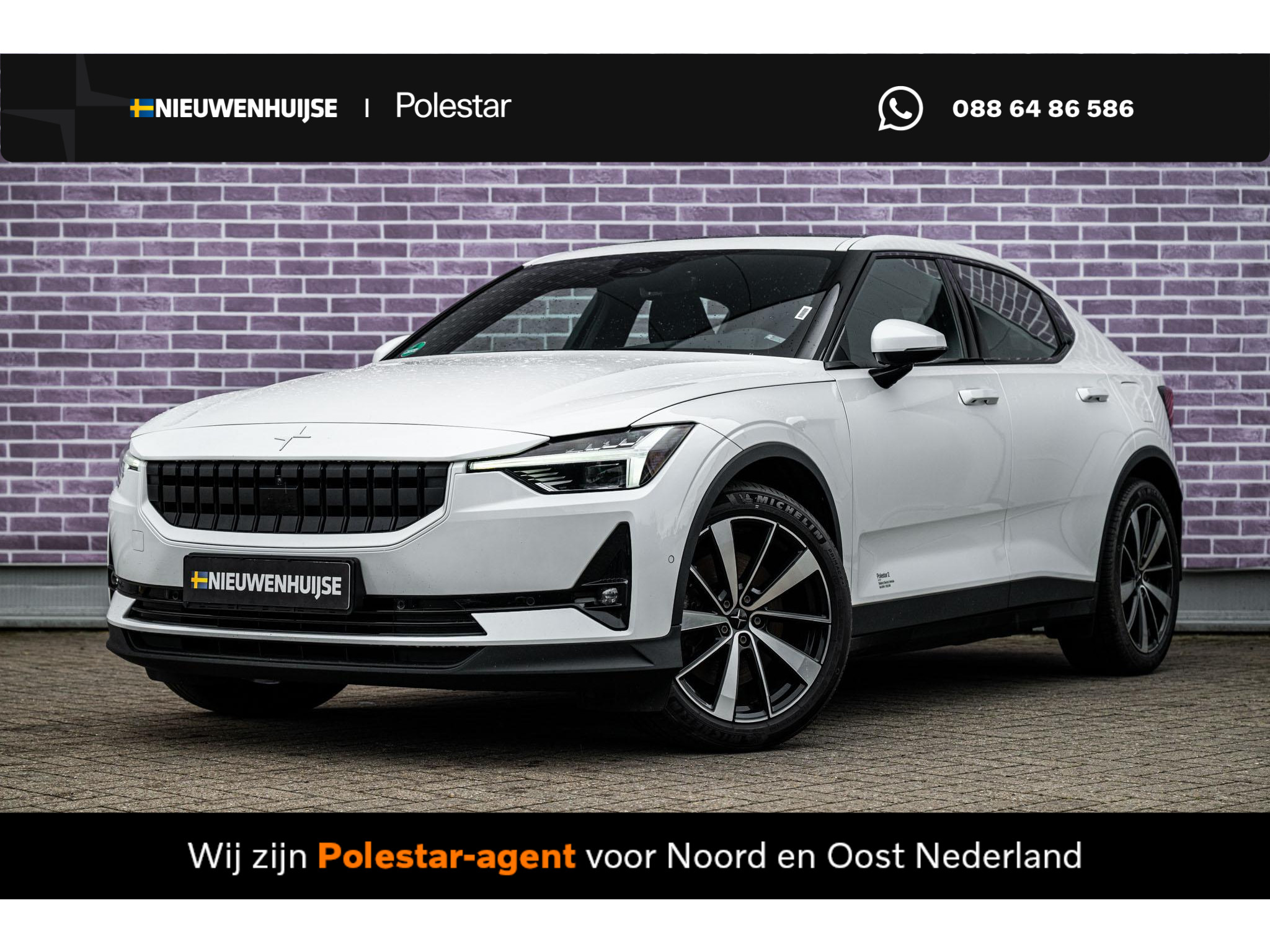 Polestar 2 Standard Range Single Motor 63kWh