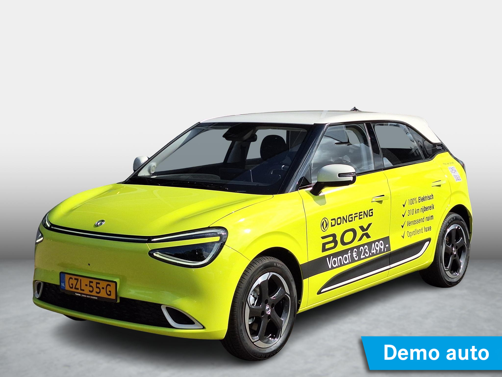 Dongfeng Box Launch Edition | 360° Camera