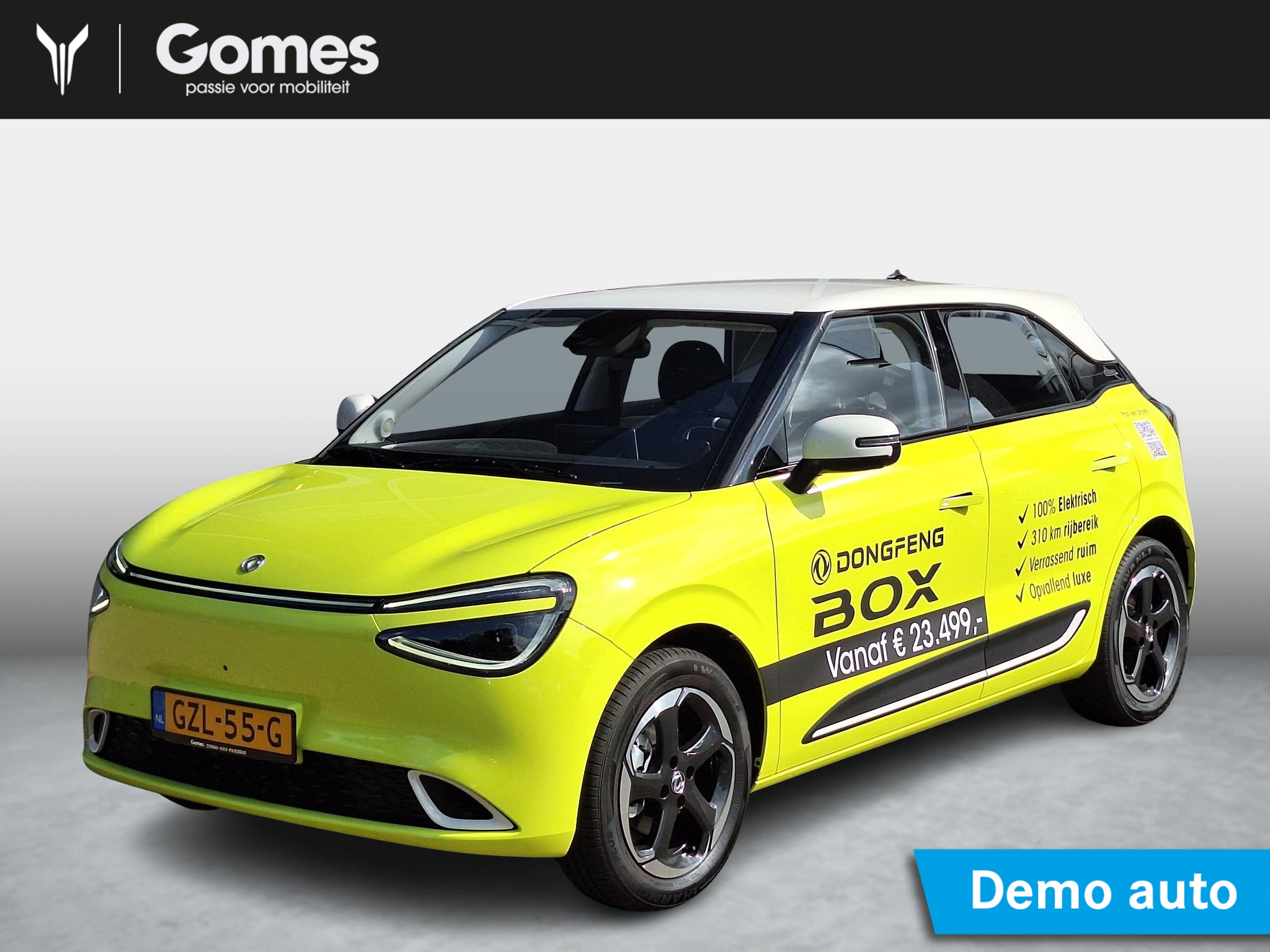 Dongfeng Box Launch Edition | 360° Camera