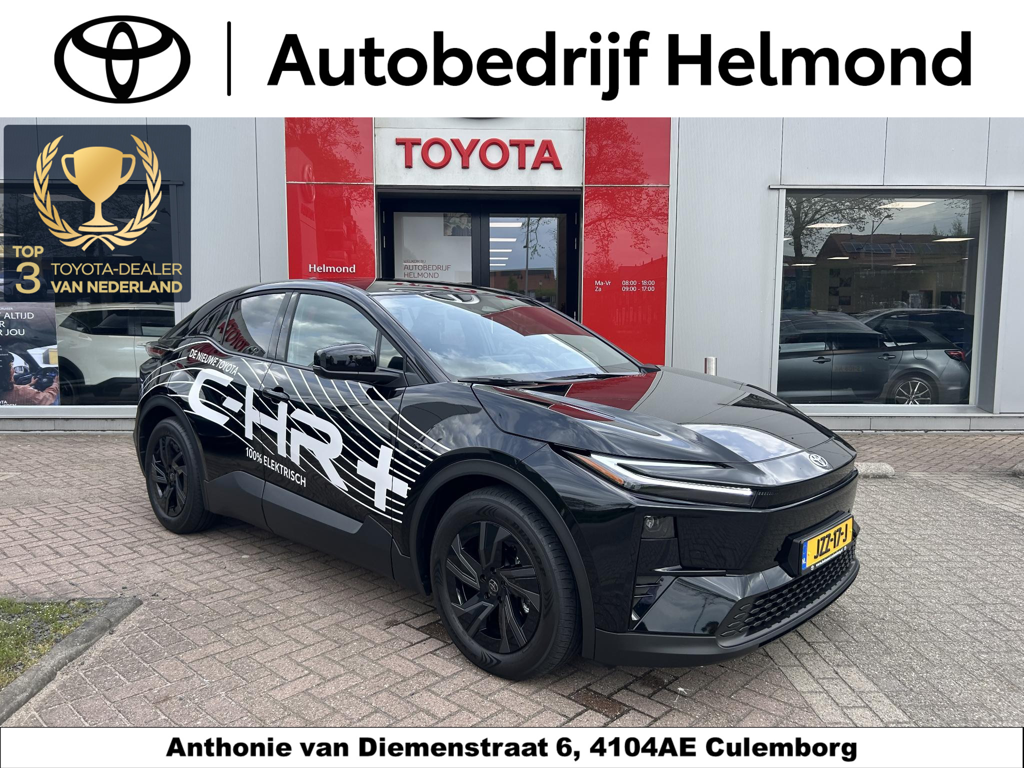 Toyota C-HR+ First Edition 77 kWh