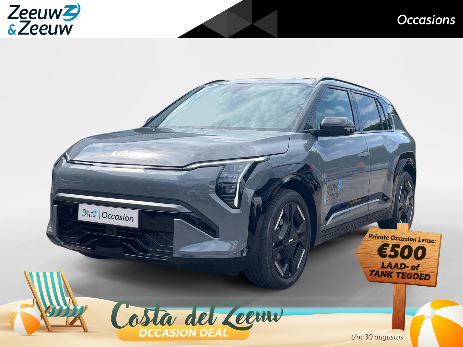 Kia EV3 GT-Line Business Edition 81.4 kWh