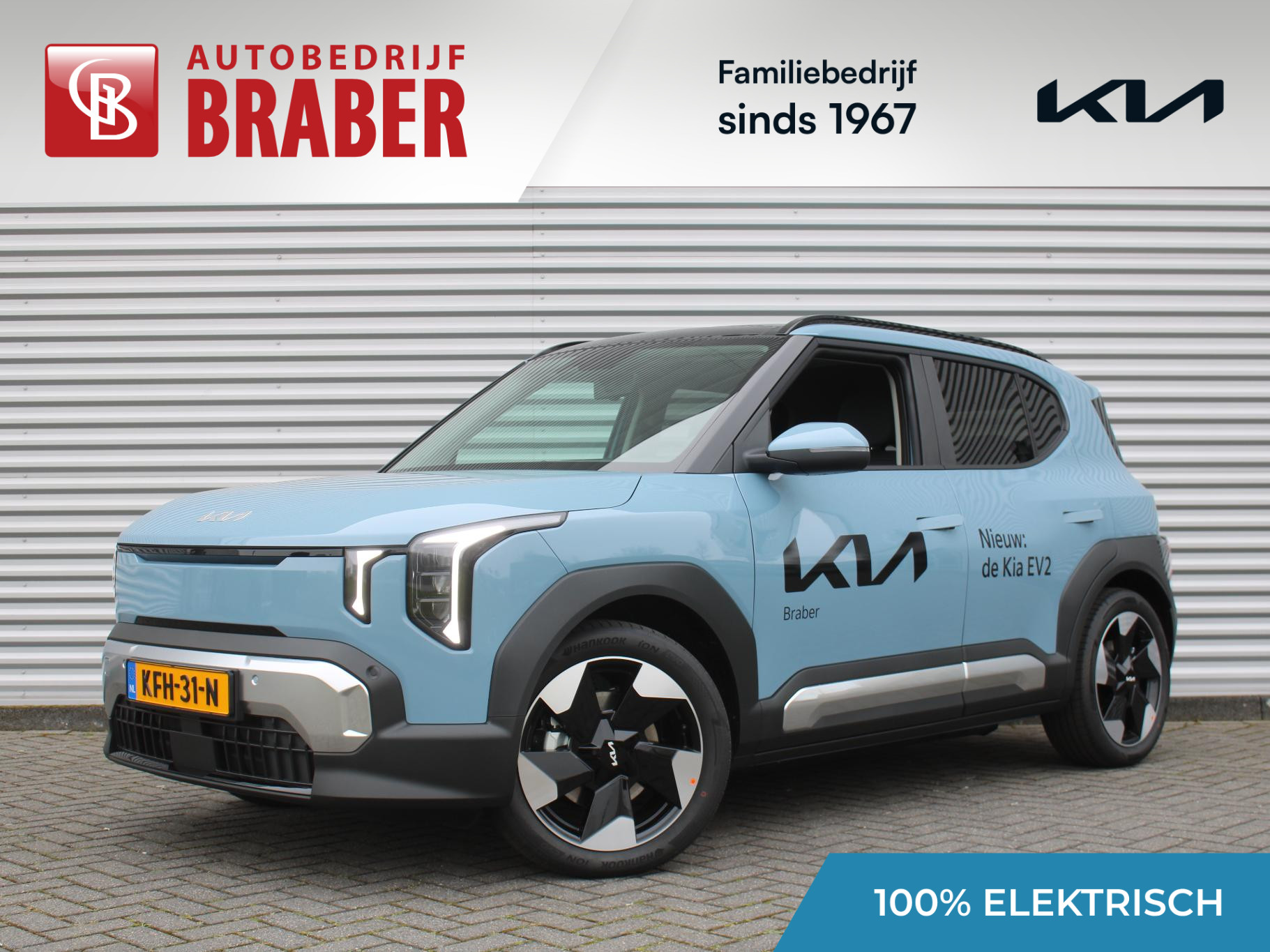 Kia EV2 Plus Advanced 42.2 kWh