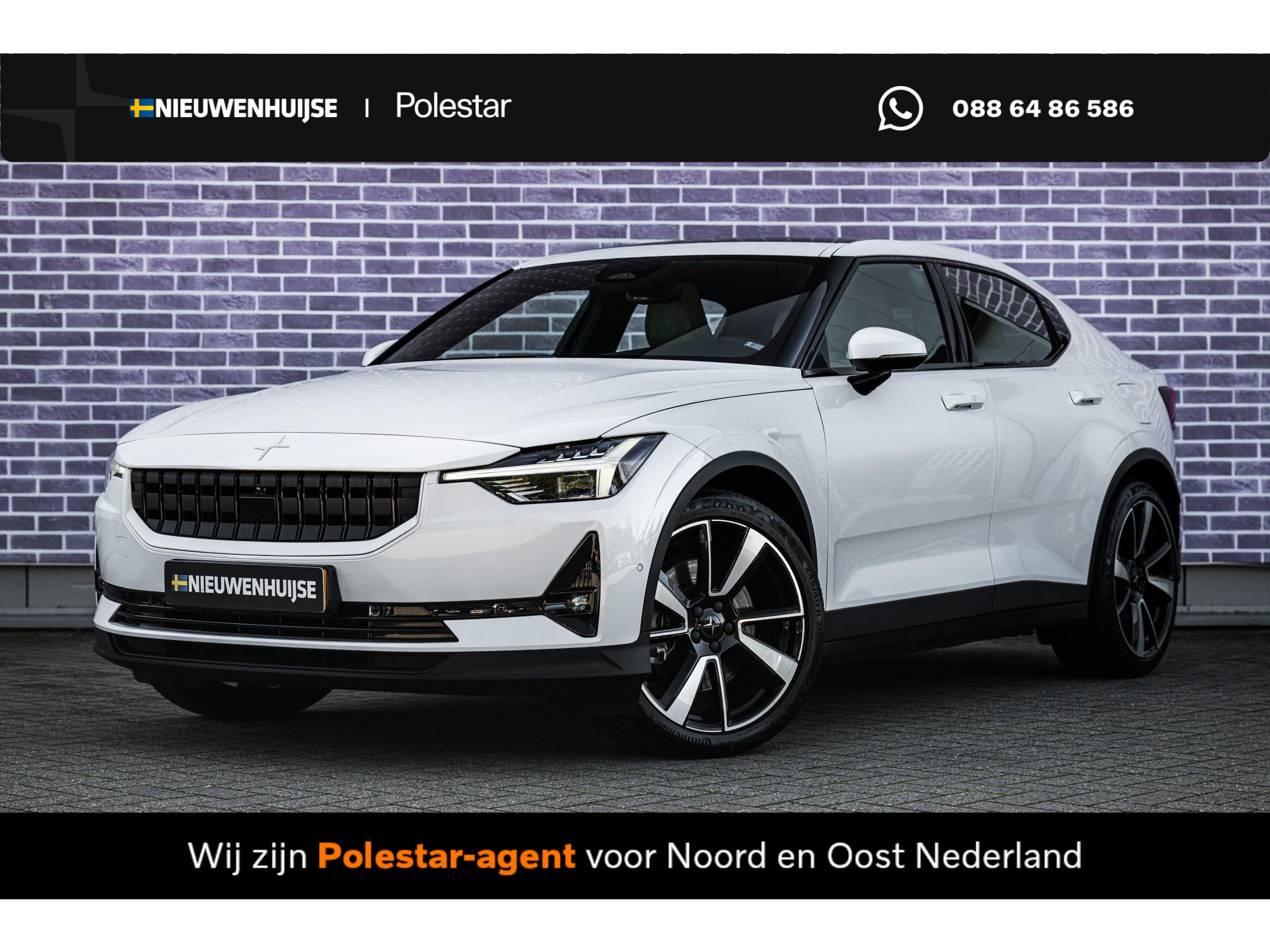 Polestar 2 Standard Range Single Motor 63kWh