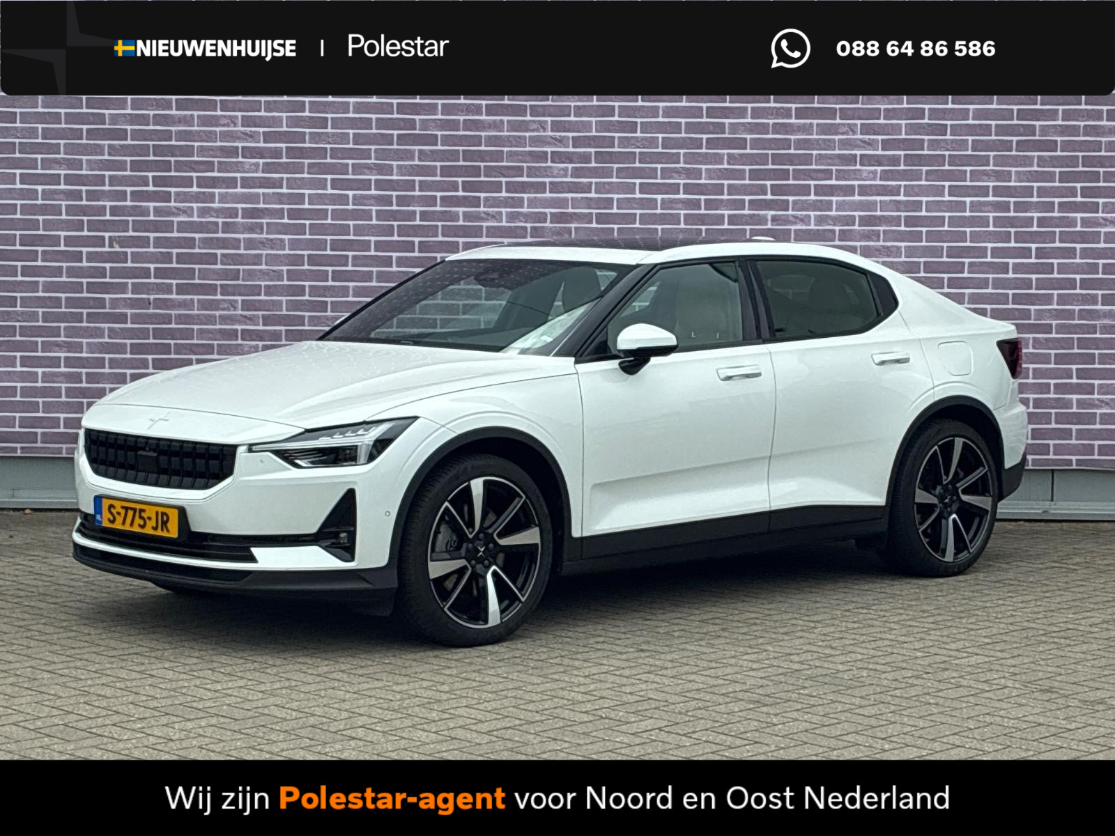Polestar 2 Standard Range Single Motor 63kWh