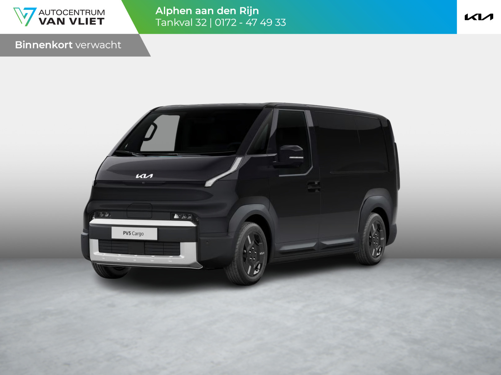 Kia PV5 L2H1 Elite 71.2 kWh