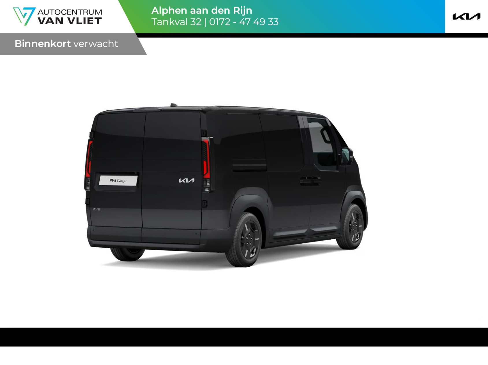 Kia PV5 L2H1 Elite 71.2 kWh