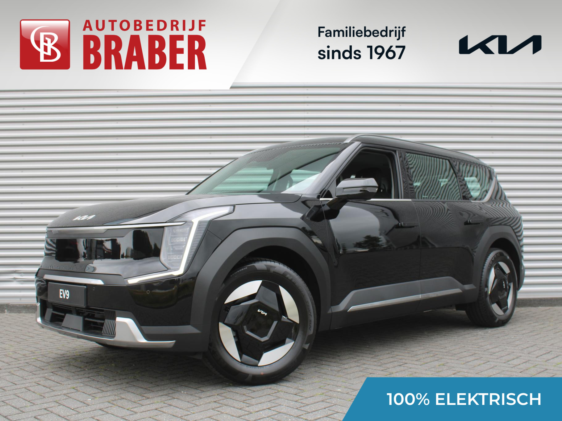 Kia EV9 First Edition 76.1 kWh