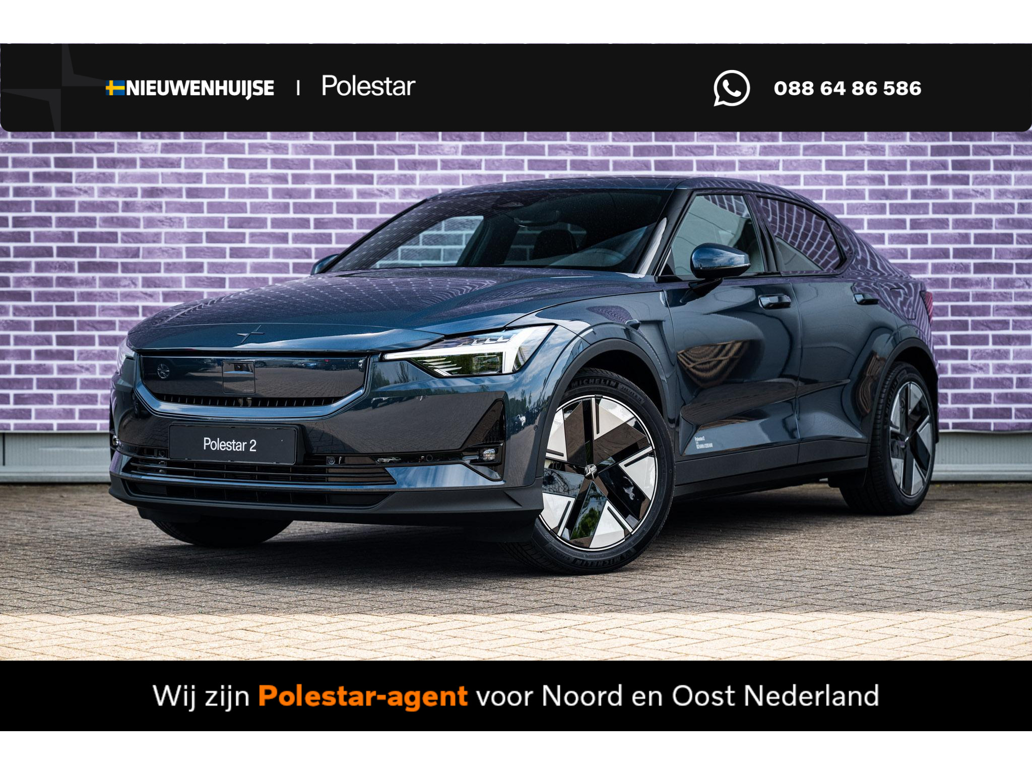 Polestar 2 Long Range Single Motor Prime 82 kWh