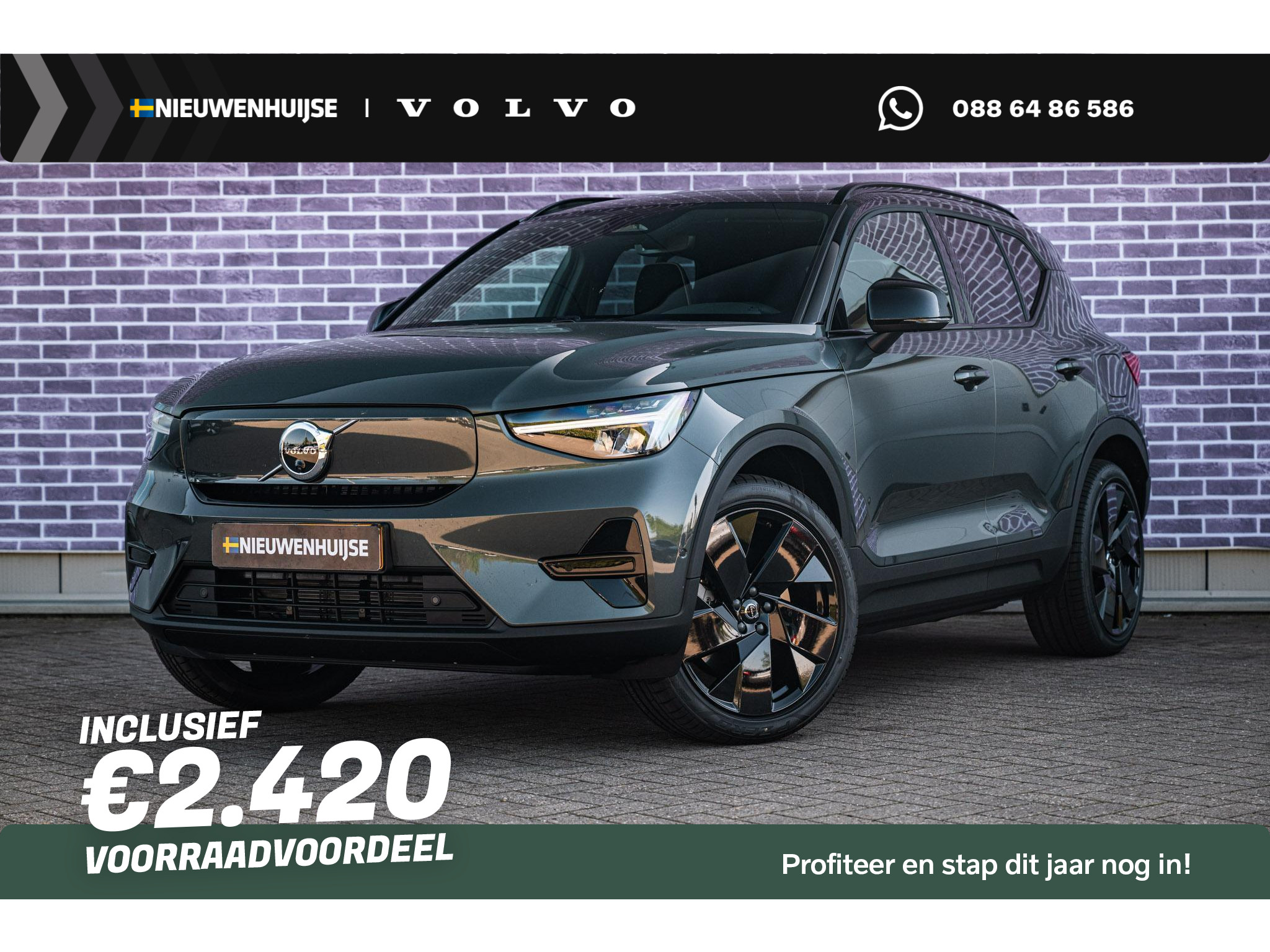 Volvo EX40 Single Motor Ext. Range Forest Black Edition