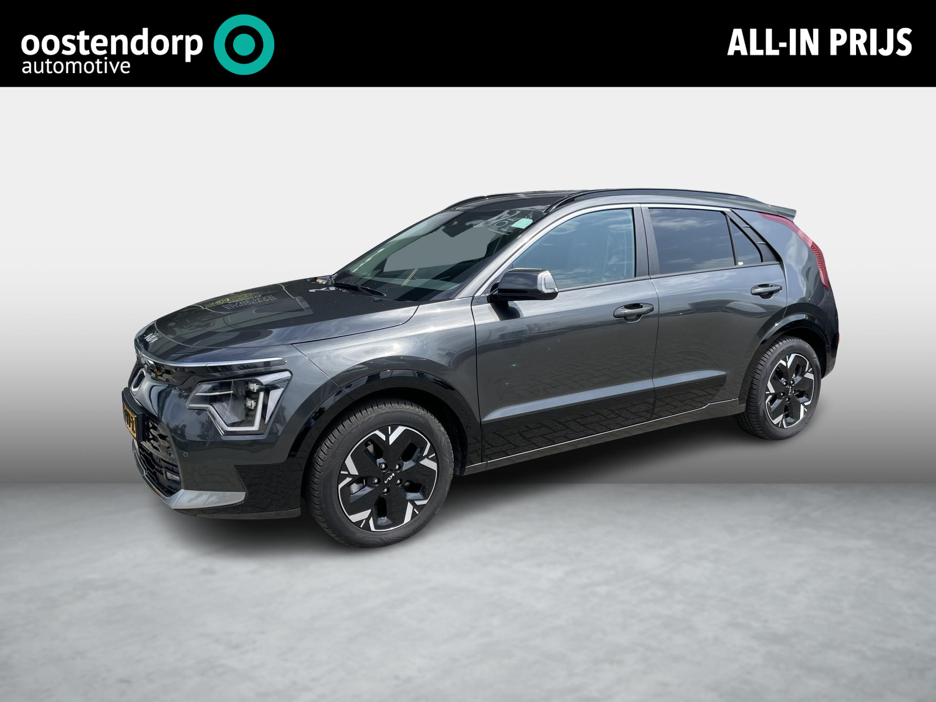 Kia Niro EV Edition Advanced 64.8 kWh