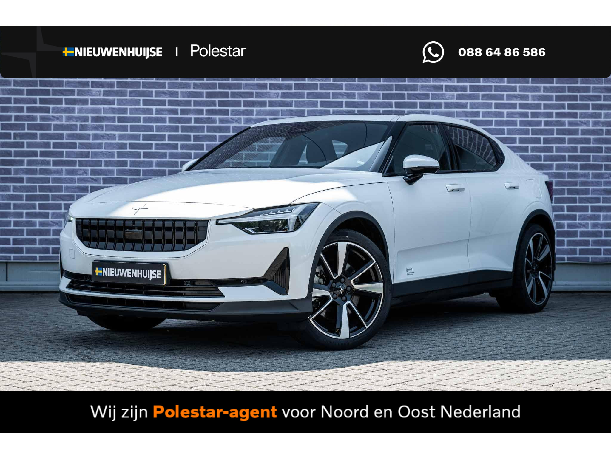 Polestar 2 Long Range Dual Motor 78 kWh