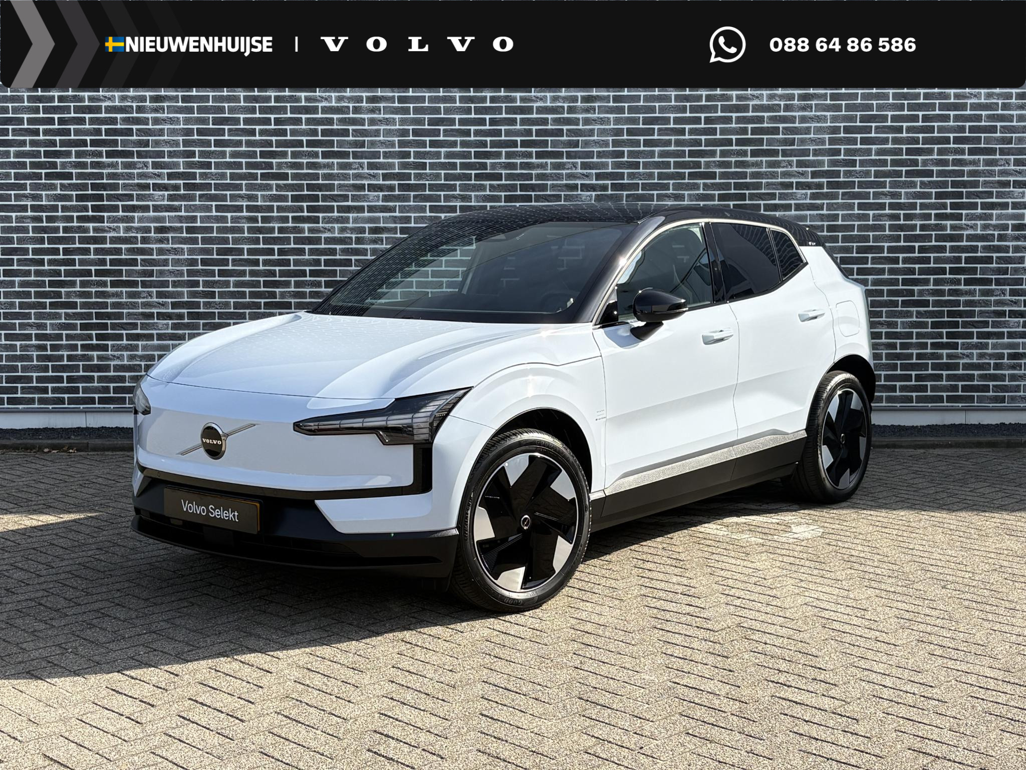 Volvo EX30 Single Motor Extended Range Plus 69 kWh