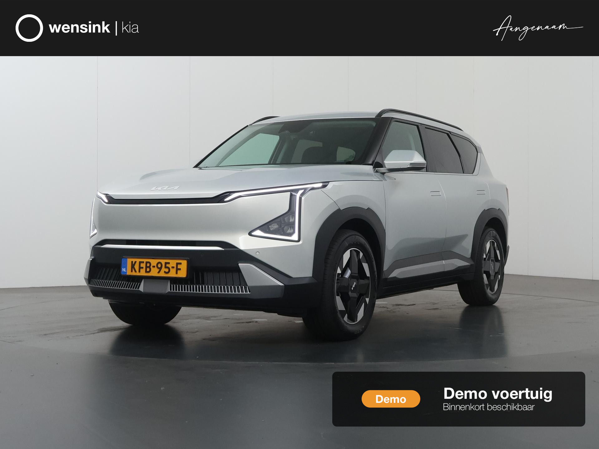 Kia EV5 Air 81.4 kWh