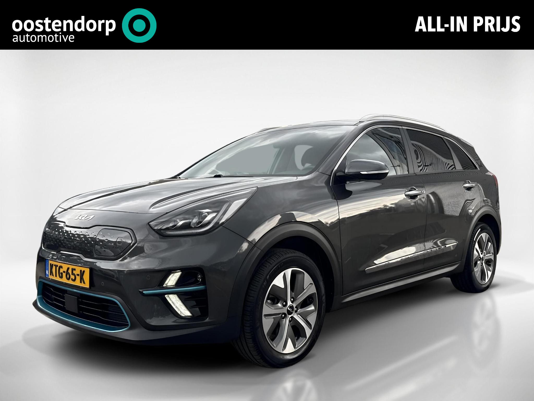 Kia e-Niro ExecutiveLine 64 kWh