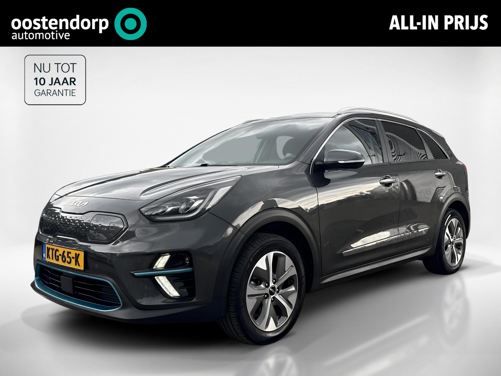 Kia e-Niro ExecutiveLine 64 kWh