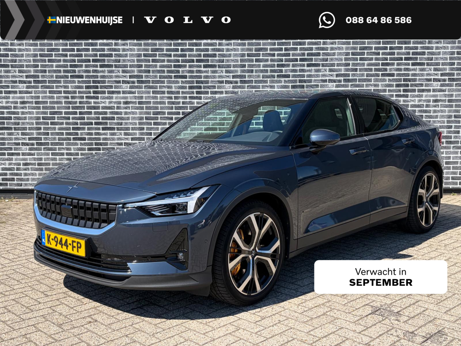 Polestar 2 Long Range Dual Motor Launch Edition 78kWh