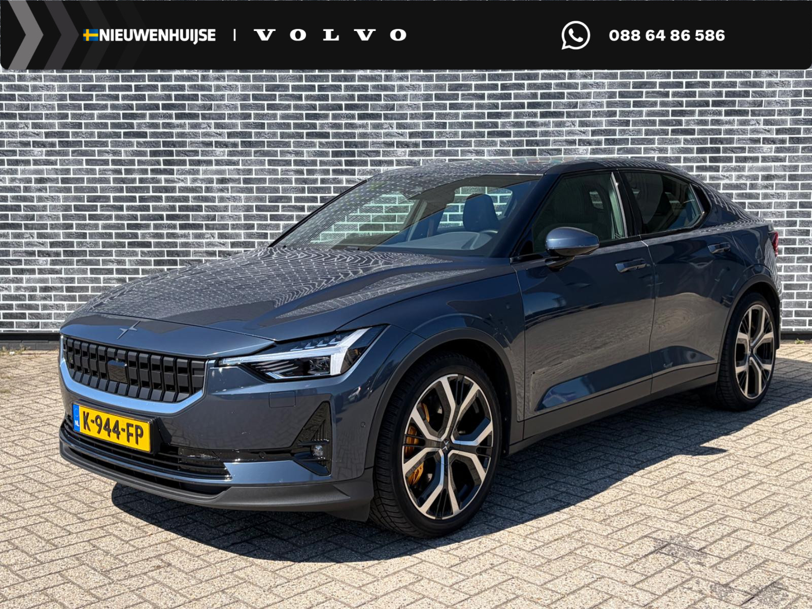 Polestar 2 Long Range Dual Motor Launch Edition 78kWh