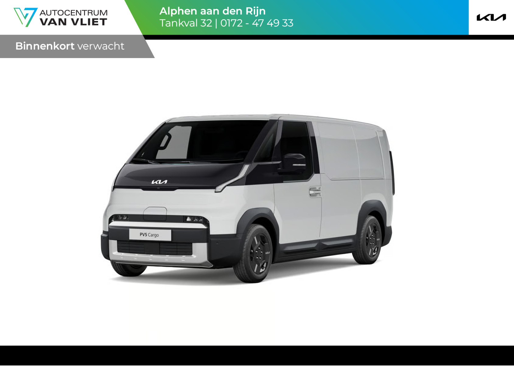 Kia PV5 L2H1 Plus 71.2 kWh