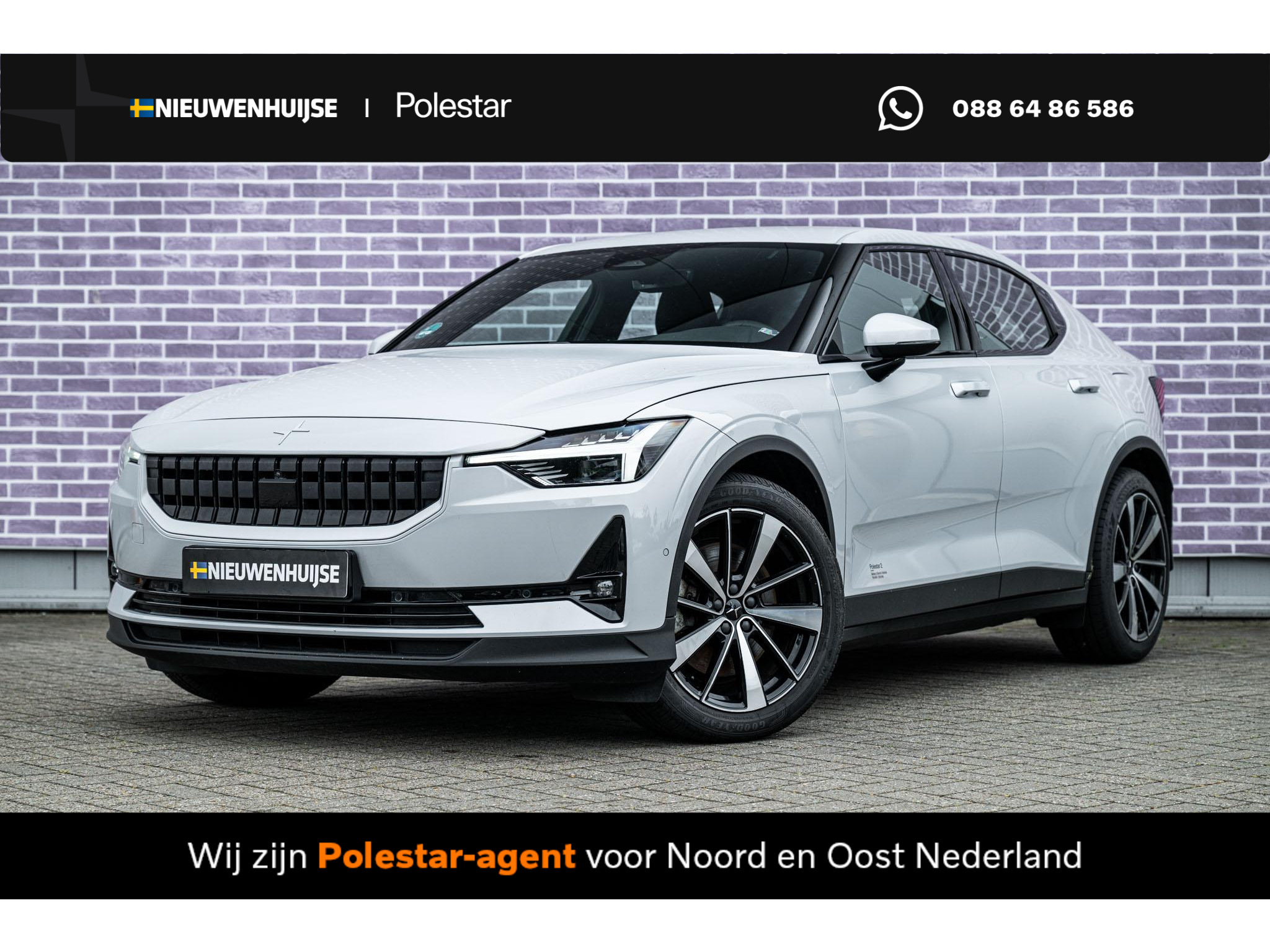 Polestar 2 Long Range Dual Motor AWD 78 kWh