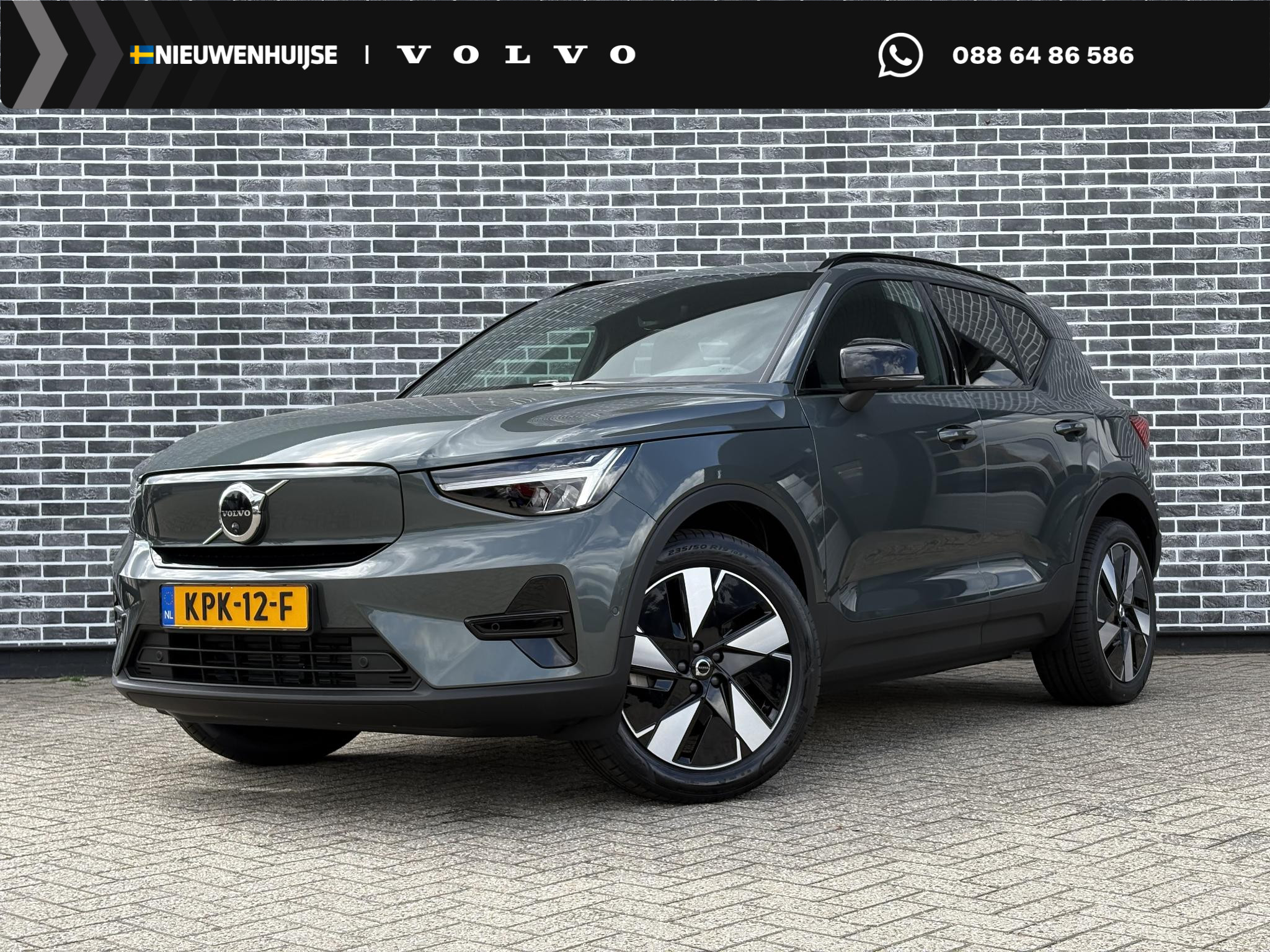 Volvo EX40 Single Motor Plus Europe 70 kWh