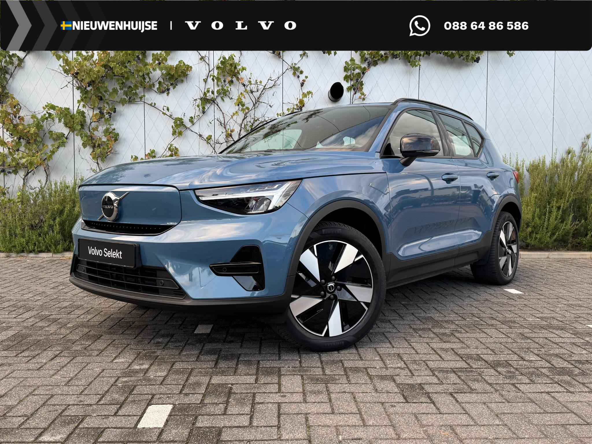 Volvo EX40 Single Motor Extended Range Plus 82 kWh