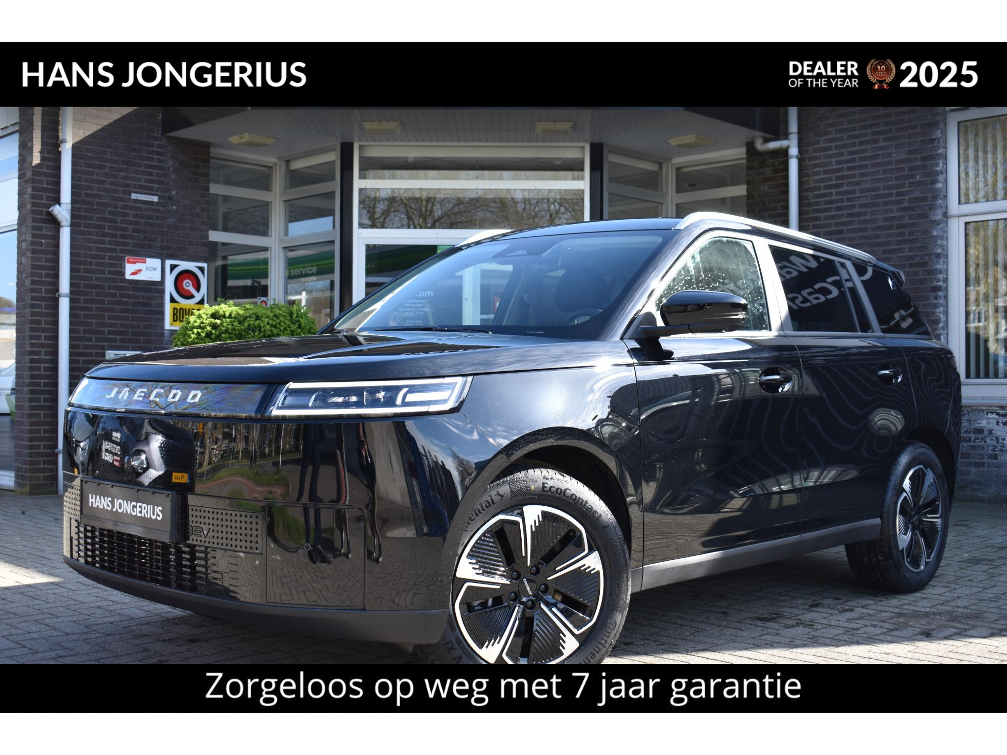 Jaecoo 5 EV Exclusive