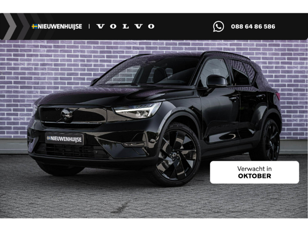 Volvo EX40 Single Motor Extended Range Ultra Black Edition