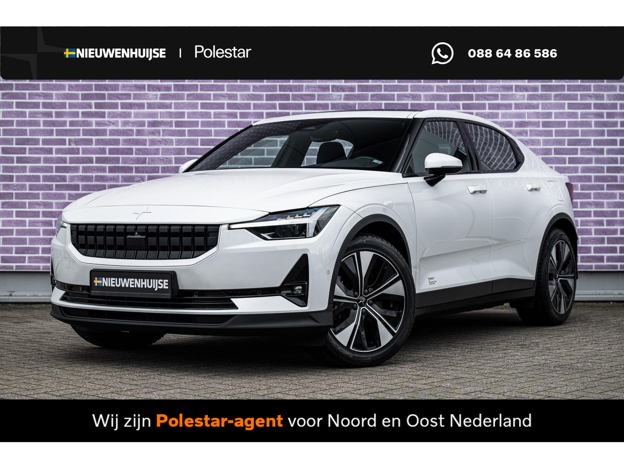 Polestar 2 Long Range Dual Motor 78 kWh