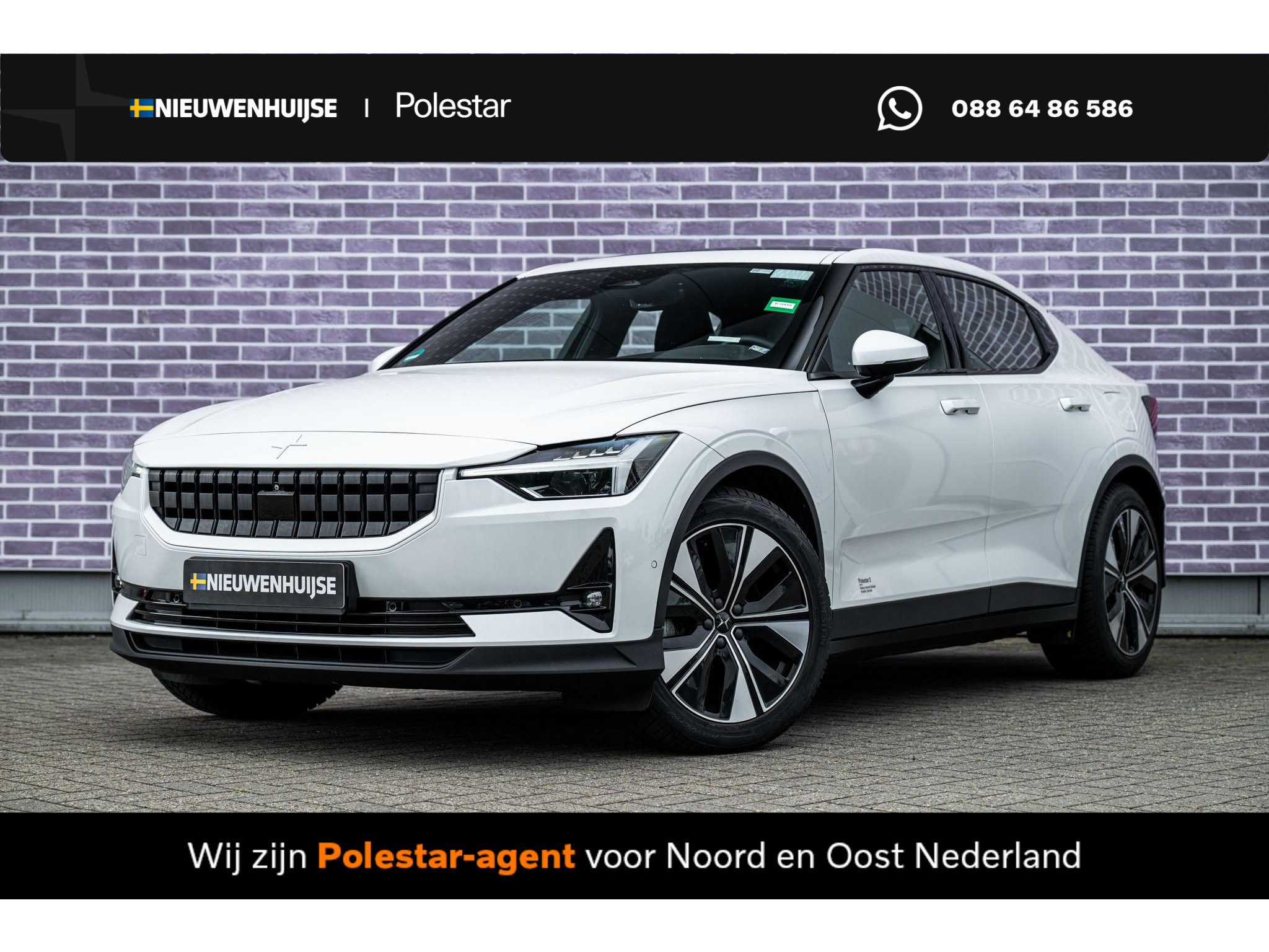Polestar 2 Long Range Dual Motor 78 kWh