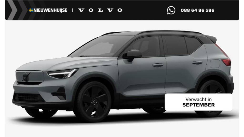 Volvo EX40 Single Motor Extended Range Ultra Black Edition
