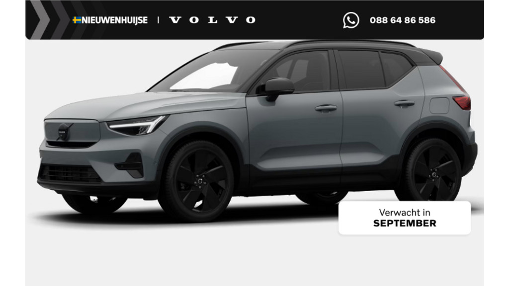 Volvo EX40 Single Motor Extended Range Ultra Black Edition