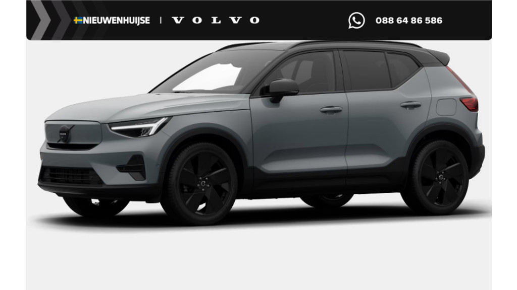 Volvo EX40 Single Motor Extended Range Ultra Black Edition