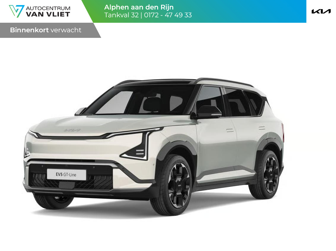 Kia EV5 GT-Line Business Edition 81.4 kWh