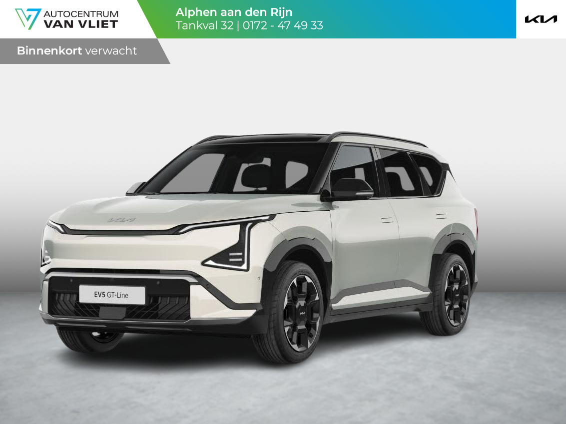 Kia EV5 GT-Line Business Edition 81.4 kWh