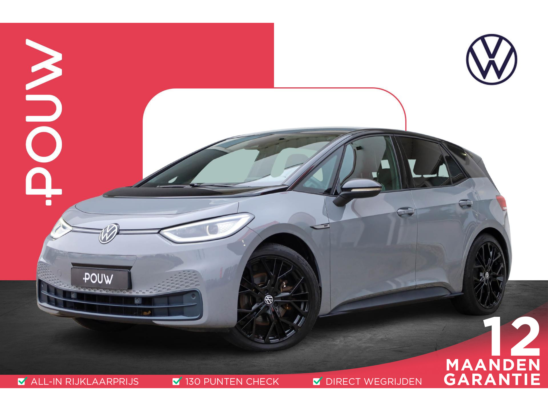 Volkswagen ID.3 204pk First Plus 58 kWh