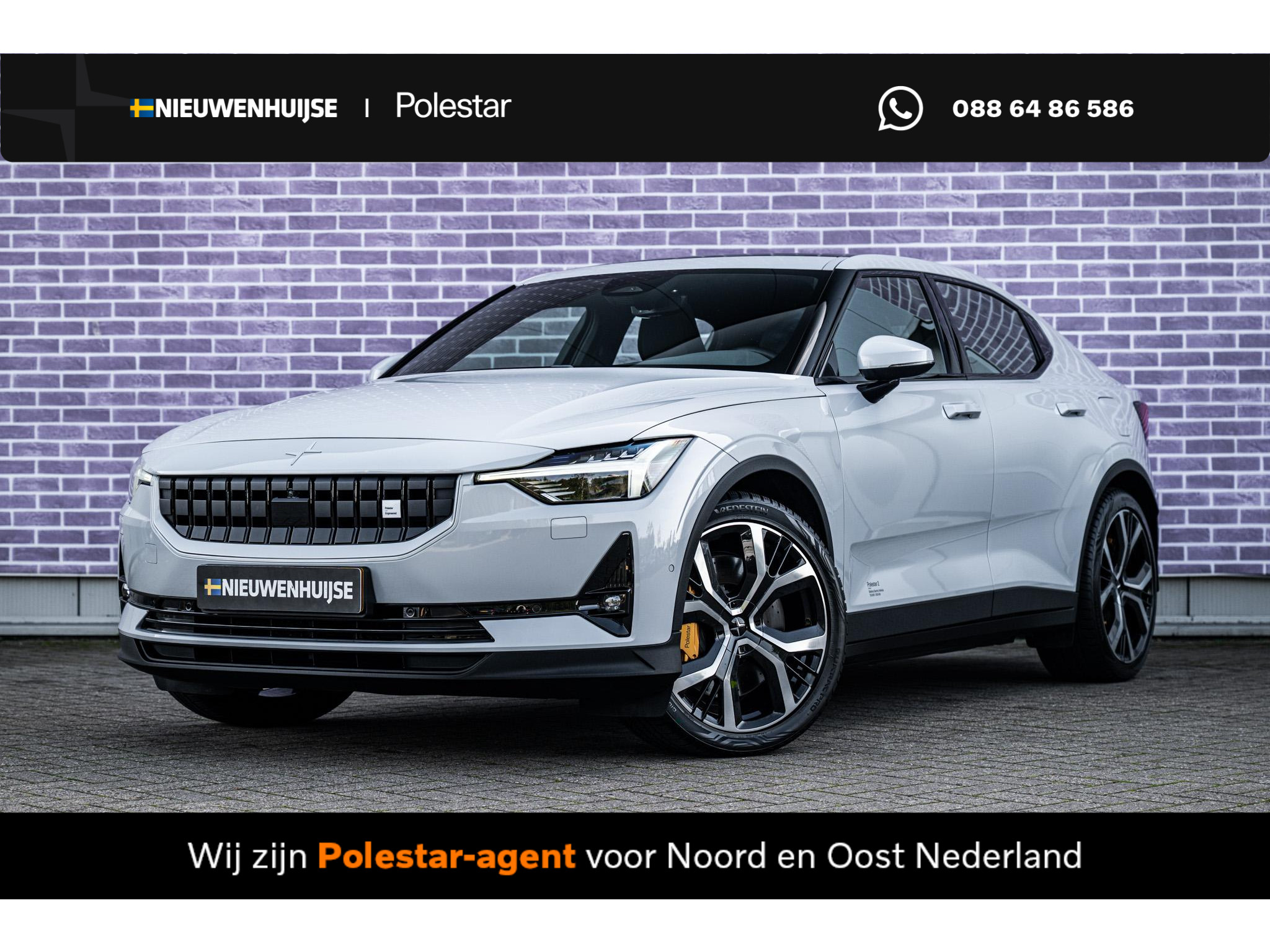 Polestar 2 Long Range Dual Motor Launch Edition 78kWh
