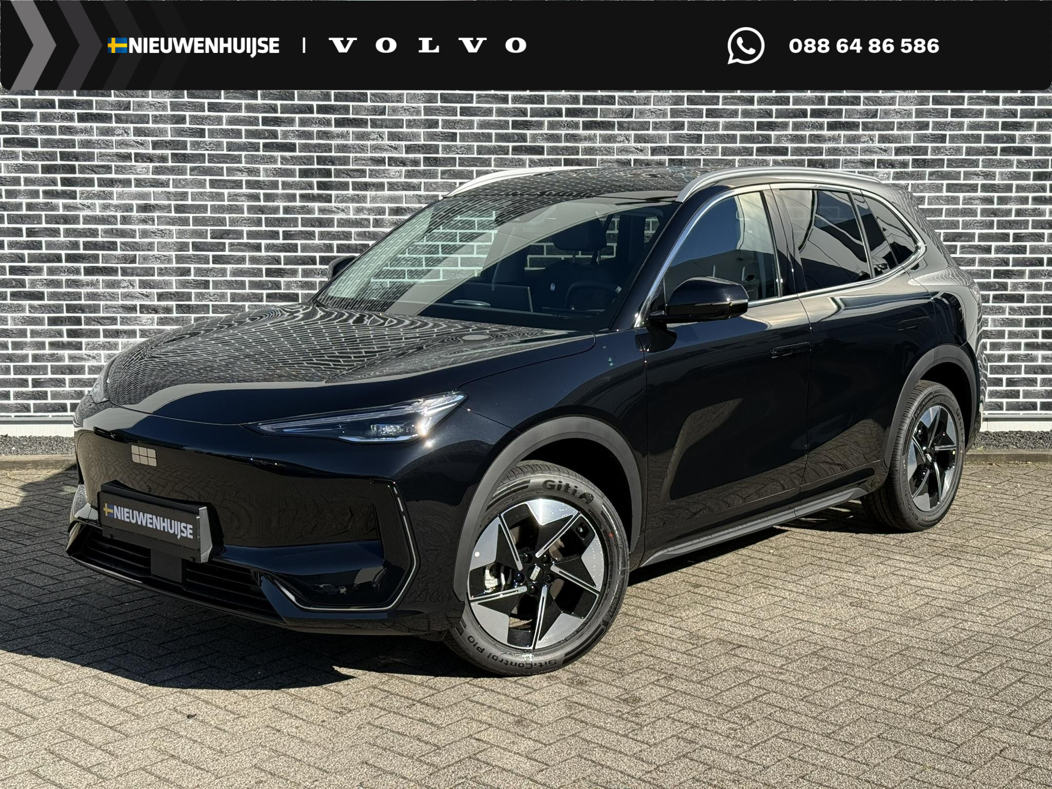 Geely E5 Pro 60 kWh